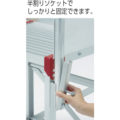 作業台用手すりZG-TE型 階段片手すり 2段用【ZG-TE16A11H】