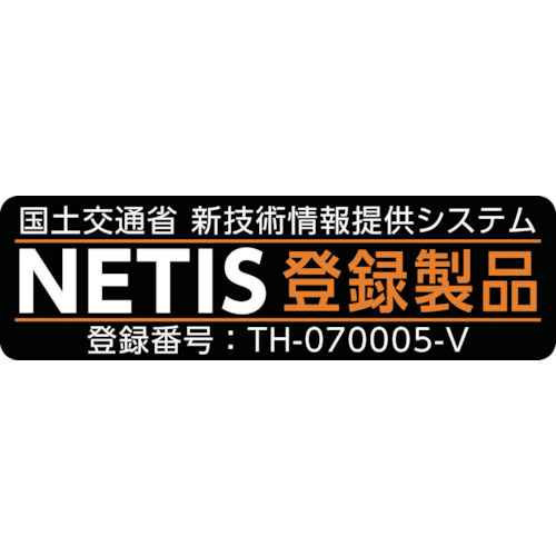 PXスリムカンバン 蛍光黄色高輝度HYS-81 信号機あり 鉄枠付き 2362810