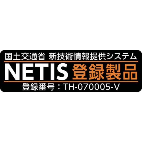 ソフトサインボードミニ蛍光黄色/赤プリズム反射(矢印板)450×600【3095524】