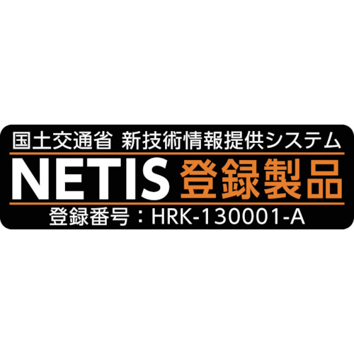 NEWネオソーラー3【3030730】