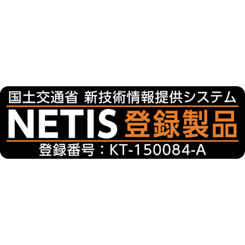 桜サークラー ソーラー式大型回転灯 三脚付 電源セット【3050800】