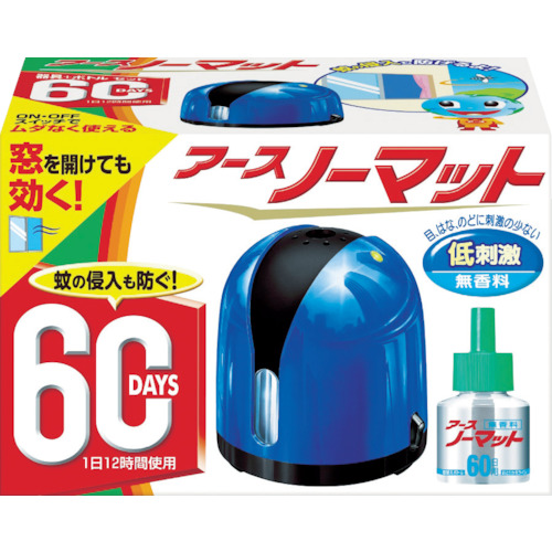ノーマット60日セット スカイブルー【101013】