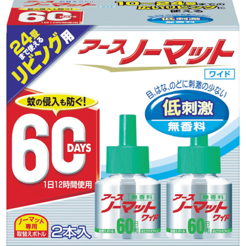 ノーマットWリビング用取替ボトル60日用無香料2本入り【124517】