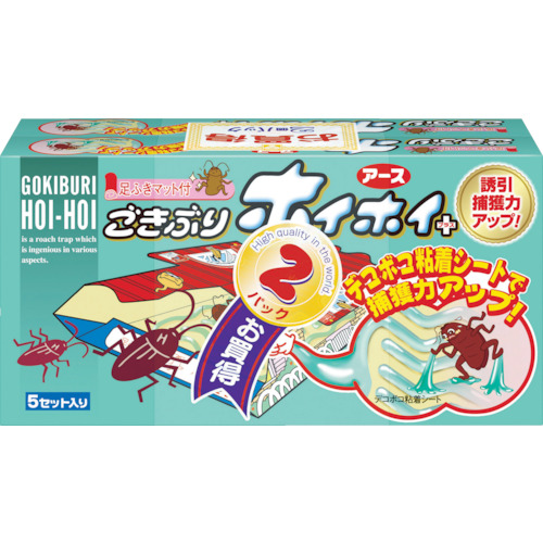 ゴキブリホイホイ+デコボコシート2個パック【201317】