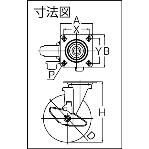 TYSシリーズ オールステンレス 自在 SP付 ゴム車75mm【TYSB-SUS-75】
