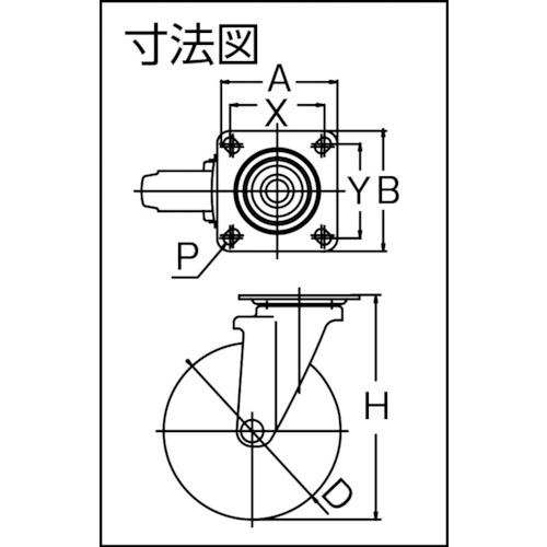 TYSシリーズ オールステンレス 自在 SP付 ゴム車125mm【TYSB-SUS-125】