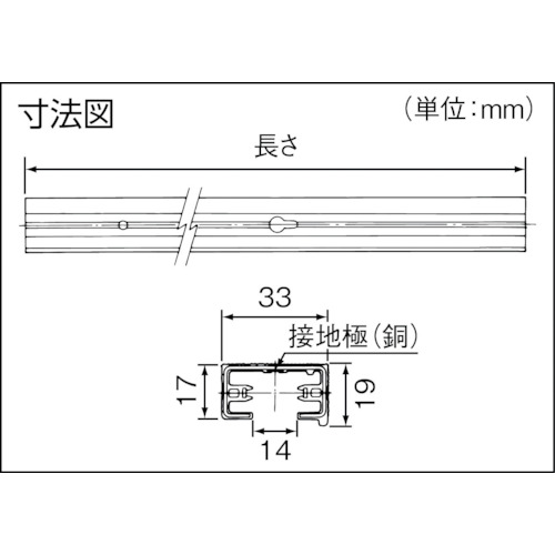ファクトライン20 本体 L=1m【DH2611】