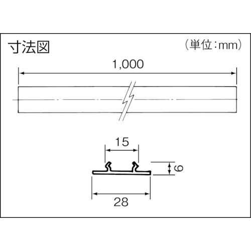 ダクトカバー L=1m【DH2699】