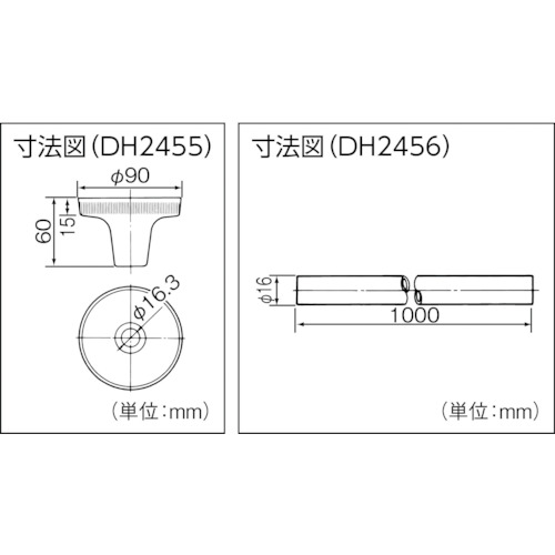 化粧フランジ (ファクトライン共用)【DH2455】