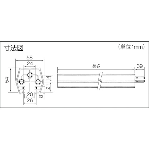 ファクトライン60 本体 L=3m【DH2313】