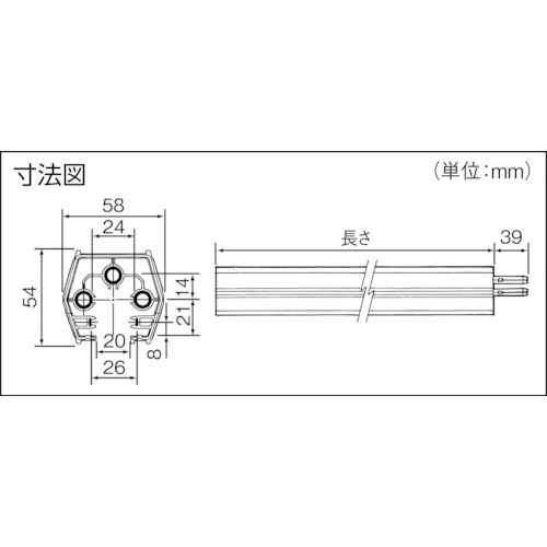 ファクトライン100 本体 L=1m【DH2411】