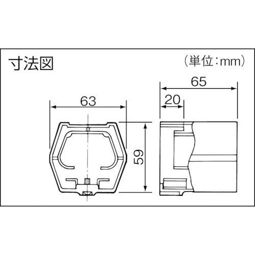 エンドキャップ【DH2423K】
