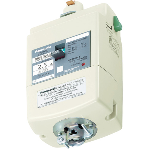 モータブレーカ付プラグ 0 2kw用 Dh24871k1 パナソニックエコソリューションズ製 電子部品 半導体通販のマルツ