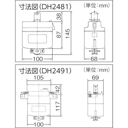 ターミナルプラグA 30A【DH2481】