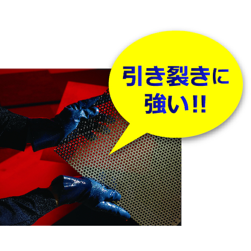 まとめ買い 簡易包装ニトローブ10双入 Mサイズ【NO750-M10P】