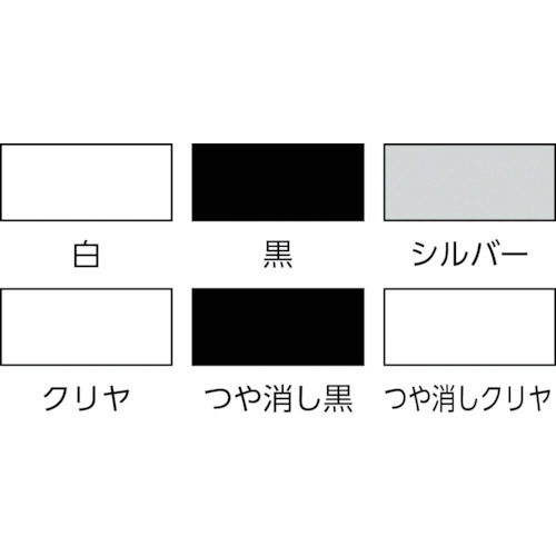 2液ウレタンスプレー 320ml クリヤー【200089】