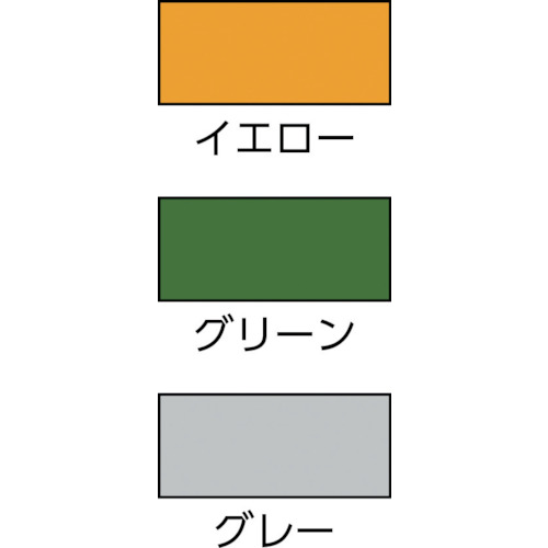 すべらない塗料 1kg イエロー【2000HT】