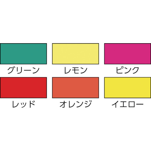 ロイヒカラーネオ 4kg オレンジ【2144X】