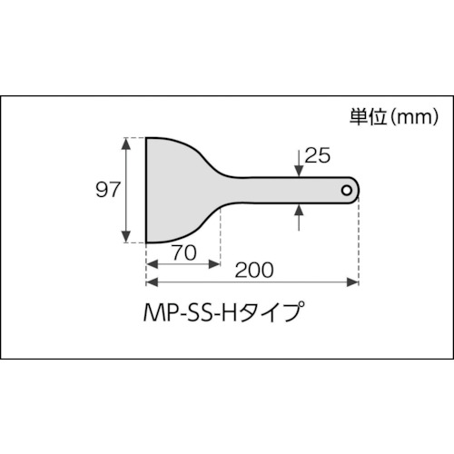 MPFシリコーンスクレイパー 青色系 (9680‐02)【MP-SS-H-BL】