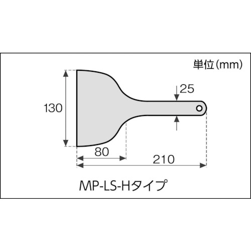 MPFシリコーンスクレイパー 黒色系 (9681‐01)【MP-LS-H-BK】