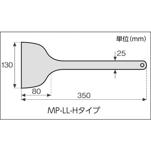 MPFシリコーンスクレイパー 黒色系 (9683‐01)【MP-LL-H-BK】