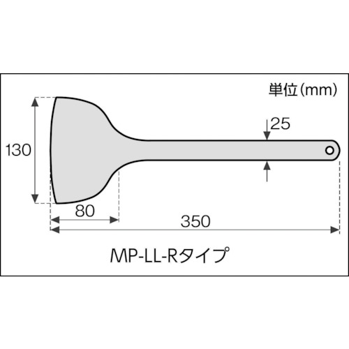 MPFシリコーンスクレイパー 黒色系 (9684‐01)【MP-LL-R-BK】