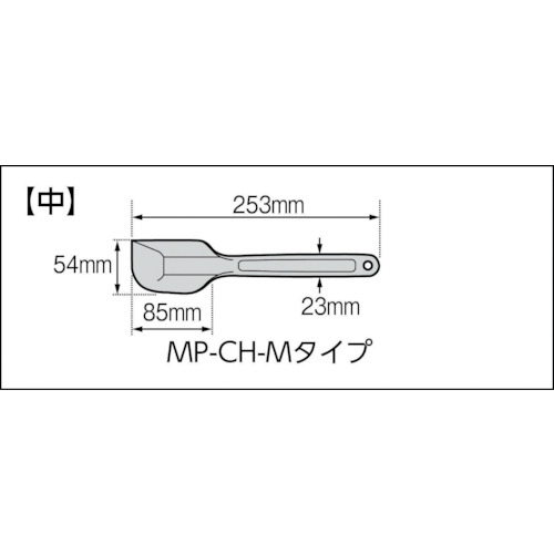 MPFシリコーンクリーンヘラ 赤色系 (9676‐03)【MP-CH-M-RE】