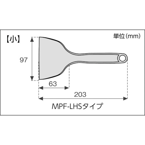 MPFポリヘラ 5個入 赤色系 (9685-03)【MPF-LHS-RE】