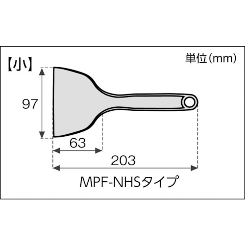 MPFナイロンヘラ 5個入 黄色系 (9687-07)【MPF-NHS-YE】