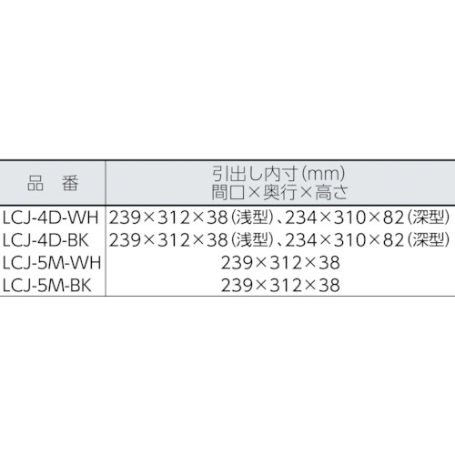 レターケース LCJ-4D-WH 4段 ホワイト【LCJ-4D-WH】