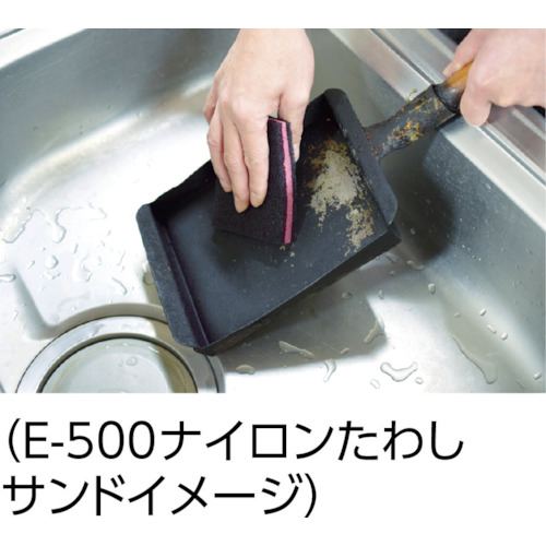 キクロンプロ E-500 P ナイロンたわしサンド M【E-500 P】