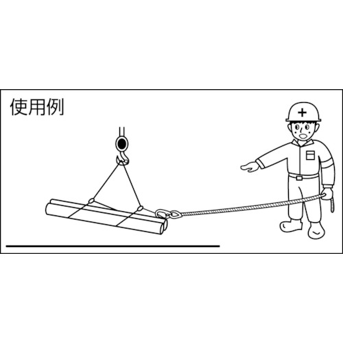 介錯ロープ 線径12mmX長さ7m【TKR-7M】