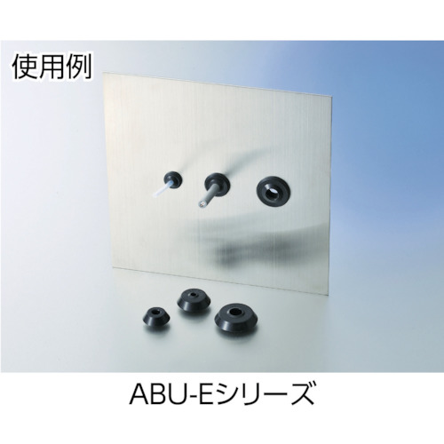 ブッシング EPDM(7044-02)【ABU-02E】