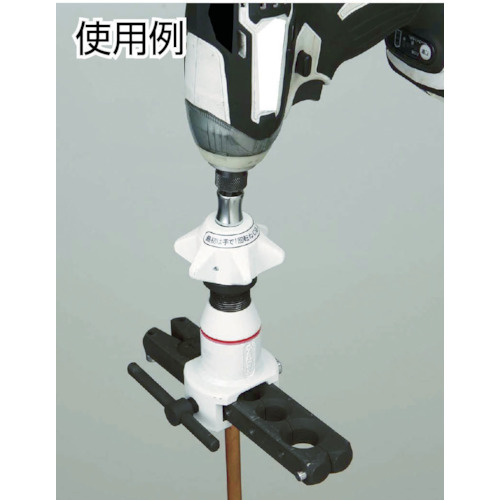電動インパクトドライバ型フレアリングツール偏心式【TF455WSH】