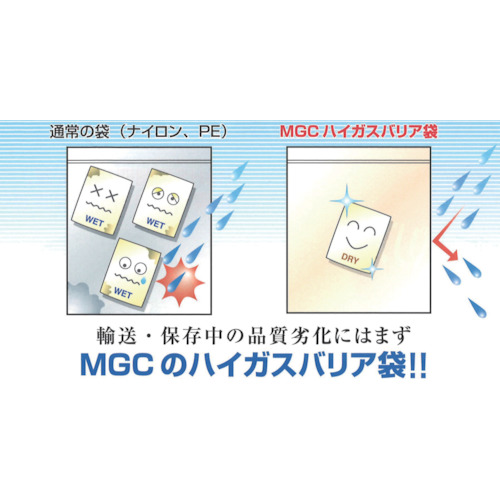 PTS袋 180×250 (100枚入)【PB180250PC】