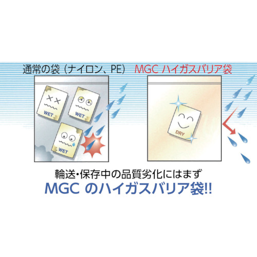 PTS袋 350×500 (25枚入)【PB350500PC】