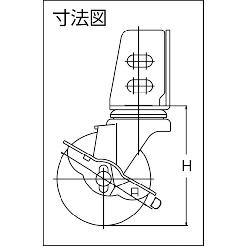 アングル式ウレタンキャスター 自在S付き Φ75【TYSA-75URS】