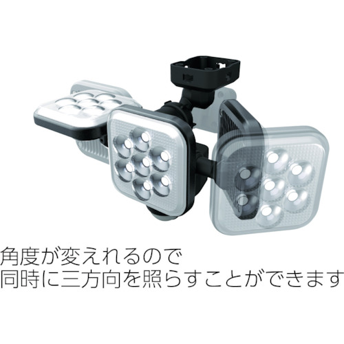 8W×1灯 フリーアーム式LEDセンサーライト【LED-AC1008】