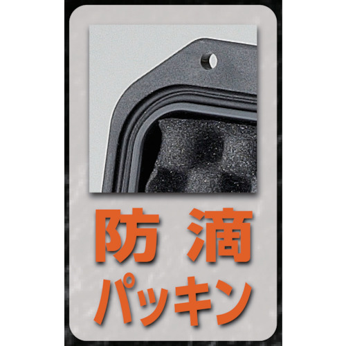 プロテクターツールケース 黒【TAK-6BK】