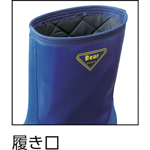 冷蔵庫用長靴-40℃ NR021 27.0 ネイビー【NR021-27.0】