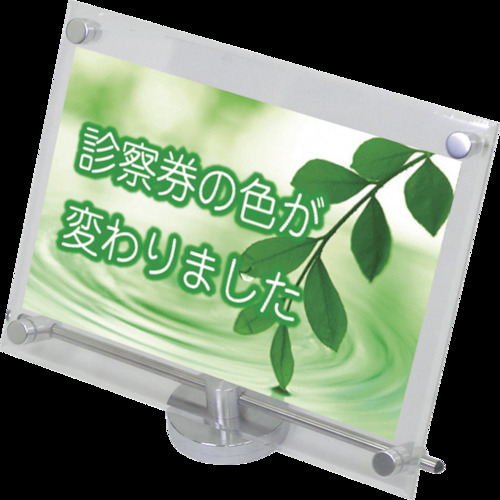 カウンターアクリルスタンド 卓上タイプ 横 297 210 Cuas y 常磐精工製 電子部品 半導体通販のマルツ カウンターアクリルスタンド 卓上タイプ 横 297 210 Cuas y 常磐精工製 電子部品 半導体通販のマルツ