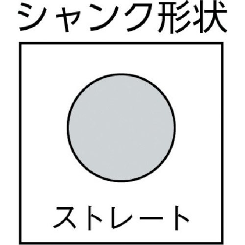 振動ドリル用コンクリートドリルロング10.0mmストレートシャンク【TCD-100L】