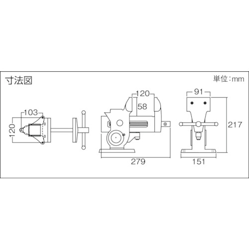 マルチバイス 卓上型 90mm 専用シャフト【TMB-90SF】