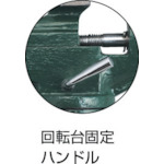 回転式ベンチバイス 100mm【BV-100SN】