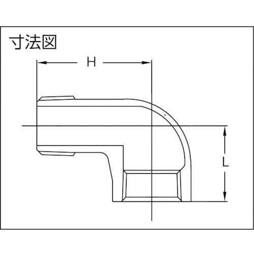 ねじ込み管継手 SUS ストリートエルボ 10A【TSL-10A】