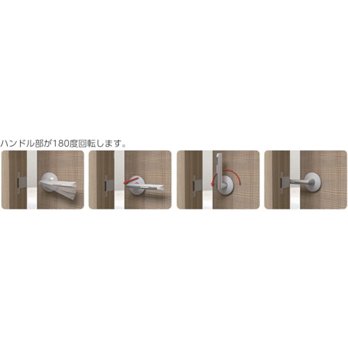 安全ドアハンドル【IHANDLE-S01】