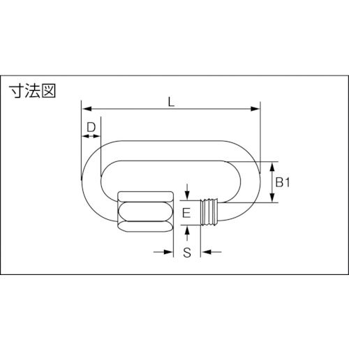 MR クイックリンク ステンレス製 オーバル 7.0mm【MRNI07.0】
