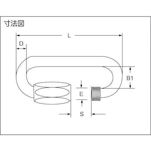 MR クイックリンク スチール製 ラージオープン 8.0mm【MRGOZ08.0】