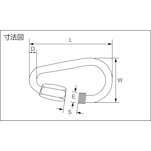MR クイックリンク ステンレス製 洋ナシ 2.5mm【MRPI02.5】