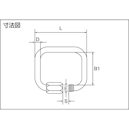 MR クイックリンク スチール製 スクエア 2.5mm【MRCZ02.5】